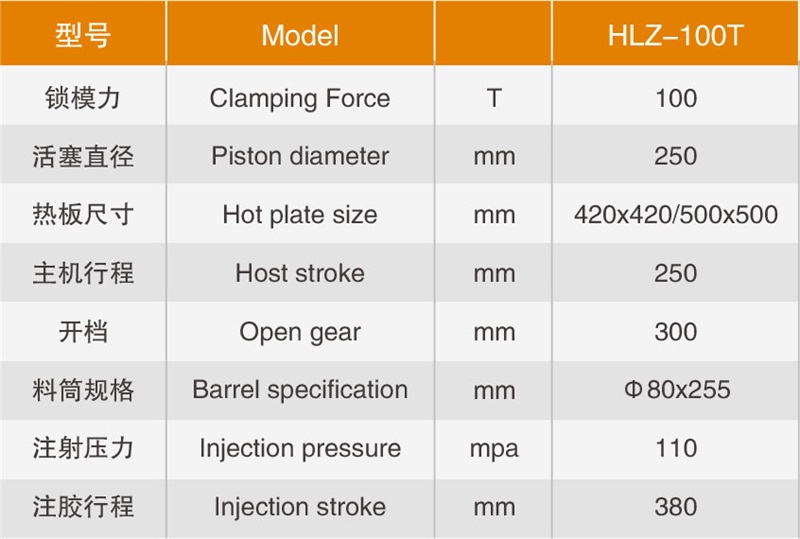 HLZ-100T.jpg